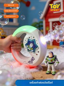 Disney | Handheld Electric Bubble Machine Toy Flashing