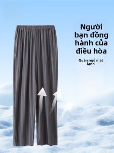 MiiOW | Quần ngủ nam mùa hè MiiOW thoáng khí nhẹ thoải mái dài cỡ lớn quần mặc ở nhà có thể mặc ngoài trời