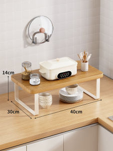 Multifunctional Kitchen Storage Shelf
