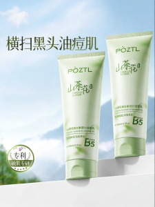 Pozitilan | Amino Acid Deep Cleansing Shrink Pores Blackhead Control Oil Balancing Facial Cleanser