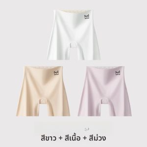 MiiOW | กางเกงชั้นในผ้าไหมน้ำแข็งเอวสูงไร้ตะเข็บสำหรับผู้หญิง กางเกงขาสั้นทรงเอวสูงป้องกันแสง ป้องกันการมองเห็น กางเกงชั้นในแบบสองชั้น