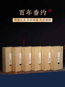 Natural Old Mountain Sandalwood Incense PuYun Disk Incense Aromatic Herbs for Home Indoor Use Stress Relief Air Purification