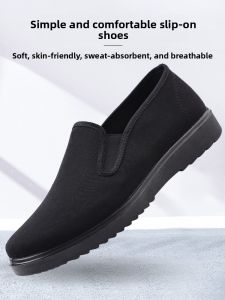 TONGYUANHE | Slip-resistant Soft-soled Cloth Shoes