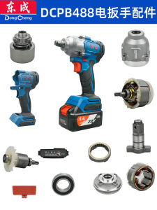 อุปกรณ์ชาร์จแบตเตอรี่มอเตอร์ไฟฟ้า DCPB18 หัวมัดหมางมือแบบไร้ขโมย ชิ้นส่วนเครื่องมือไฟฟ้า แหล่งกำเนิดพลังงานจากจีนแผ่นดินใหญ่
