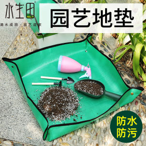 PE Gardening Mat Waterproof Soil Mixing Pad for Plant Repotting Indoor Balcony Greenhouse Succulent Plant Care Horticulture
