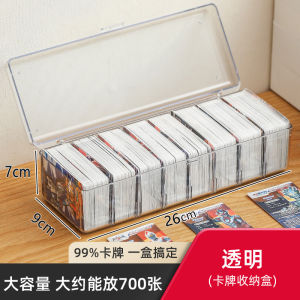 Pokemon Card Ptcg Card Planet Card Storage Box Ultraman Cassette Game King Cassette Flash Card Collection Box