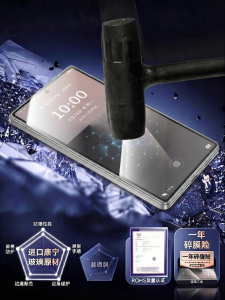 Newyu | Spy-proof Full-screen Protected Tempered Glass for Samsung Z Fold