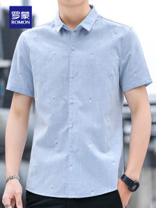 ROMON | Mens Thin Breathable Quick Dry Short Sleeve Shirt