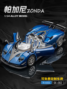 Pagani Zonda 1:24 Scale Diecast Car Model Open-Top Sports Car Simulation Toy for Boys Alloy Metal Finished Product