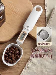 youqin | Precise Measurement Spoon
