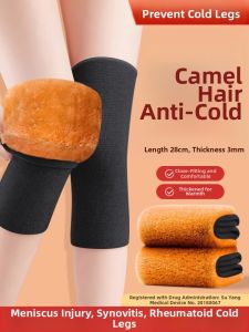 WEIKAMAYI | Warmth Protection Knee Protectors