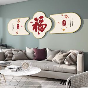 New Year Spring Festival Fortune Character Wall Art Decorations Living Room Sofa TV Background Wall Arrangement 3D Wall Stickers