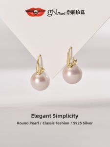 Freshwater Pearl Luxury Earring