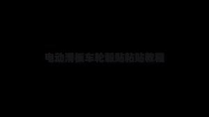 Waterproof Warning Stickers Wheel Hub Protective Reflective Sticker Strip For Xiaomi M365/Pro 1s Pro 2 Electric Scooter Parts