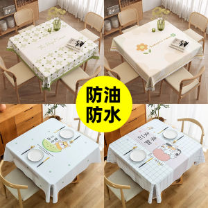 Waterproof Tablecloth PVC Dining Table Mat Luxury Sensation Tea Table Cloth Oil Resistant Stain Remover Easy Cleaning Home Fabric