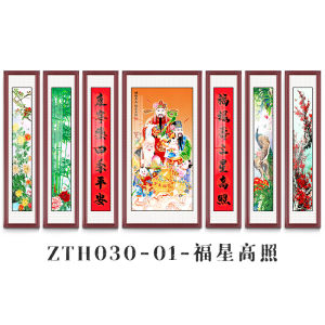 High Quality Chinese Style Living Room Wall Art Five Linked Rural Household Happiness Longevity Painting Decorative Canvas