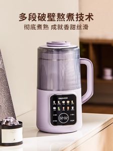 DAEWOO wall breaker machine soft sound automatic no cooking and no soaking 1.2L juice and breakfast food supplementary machine soy milk machine SM15