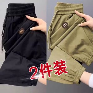 New 2025 Mens Ice Silk Thin Casual Pants Elastic Waist Loose Work Trousers Summer Lightweight Comfortable Breathable Pants