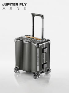 JUPITER FLY | Business Lightweight Aluminum Frame Carry-On Luggage 18 inch
