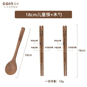 Bộ 2 Đôi Thìa Gỗ Chống Trượt Corn Dành Cho Trẻ Em Từ 3-6 Tuổi Bộ Đồ Ăn Học Tập Cho Trẻ Em Dùng Tại Nhà