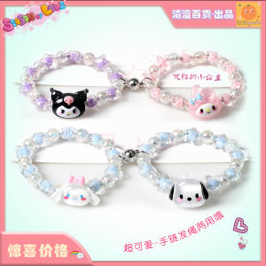Sanrio Clow M Cinnamoroll Babycinnamoroll Melody Less Girl Primary School Student Sister Ladybro Gift Wristband Bracelet Two People