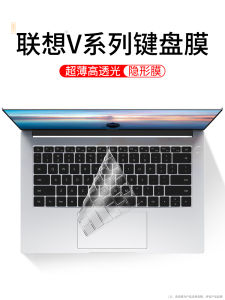 Dustproof Protective Film for Lenovo V14 14-Inch Laptop Keyboard Silicone Transparent Full Coverage Waterproof Dustproof Accessories
