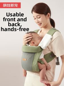 MENGWAXINCHONG | Front and Back Baby Carrier Hands-Free For Small Babies