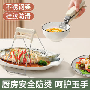 Kẹp Cách Nhiệt Bằng Thép Không Gỉ Dùng Trong Nhà Bếp Kẹp Đĩa Kẹp Bát Kẹp Đĩa Hấp Cách Nhiệt Kẹp Đĩa Bằng Thép Không Gỉ