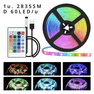 USB แบบ LED ไฟ 12.5cm รีโมทคอนโทรลริบบิ้นไดโอดแบบยืดหยุ่น 2835 SMD คุณค่า 100-240V สำหรับห้องเสริม