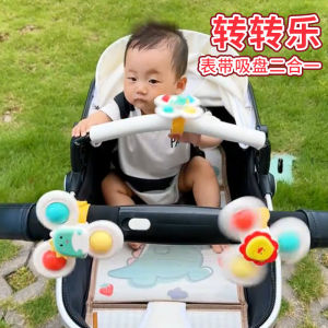 Baby Stroller Toy Windmill Pendant Suction Cup Fun Baby Wagon Clip Fixed Hand Ring Ideal for Walking Babies Children Playtime