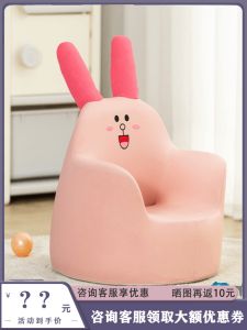 Manlong Princess Reading Chair Childrens Sofa Baby Cartoon Boys Girls Lazy Seat Small Couch Toddler Kids Furniture