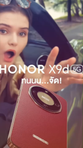 (โปรโมชั่น) HONOR  X9D 5G  12/256GB โทรศัพท์มือถือเครื่องแท้ ประกันศูนย์ 2 ปี