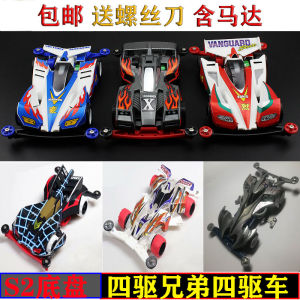 Daxing Lets & Go Four-Wheel Drive Assemble Racing Car Non-Tamiya Spider King Devil Commander Triangle Arrow Electric Toy