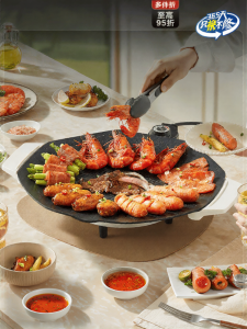 Midea | Indoor Outdoor Multi-Use Grill Pan