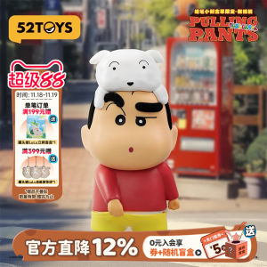 52TOYS Crayon Shinchan Rétrogaming Handmade PVC Anime Figurine Đồ Chơi Trẻ Em Quà Tặng Đồ Trang Trí Đồ Chơi Đồ Chơi