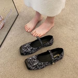 Beijing Ladies Flat Mary Jane Shoes Spring Autumn New Style Chinese National Style Square Head Slip-On Fashionable Flats