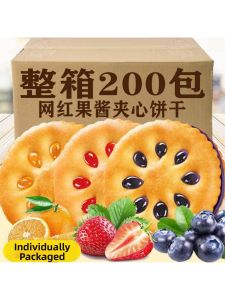 Variety Flavors Snack Biscuits