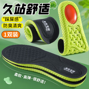 Mint Sports Insoles Men Women Absorb Sweat Odor Control Breathable Shock Absorption Ultra Soft Long Wear Anti Odor Shoe Inserts
