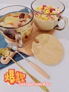 Reviln ถ้วยแก้วพร้อมที่จับ สีชา ถ้วยซุป ถ้วยน้ำผลไม้ กาแฟ breakfast cup