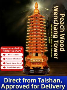FUGUANGPUZHAO | Wooden Wen Chang Pagoda Decoration