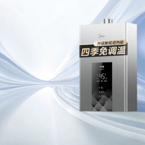 Midea | Constant Temperature Household Gas Water Heater 13L