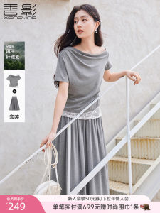 Casual Lace Splice T-shirt Skirt Set Womens Grey Summer New Style Half-length Sleeve Round-neck Two-piece Fashion Ensemble