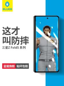 Blue Gorilla Full Cover Foldable Tempered Glass Screen Protector for Samsung Zfold5 Zfold3 Zfold4 W22 W23 W24 Outer Screen Protection