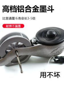 High-Grade Aluminum Alloy Ink Fountain Special Woodworking for Construction Site Pay-off Scriber 20 M Handmade Stretch Line Ink Fountain Drawing Tool