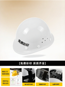 YIMAWEI | National Standard Certified Safety Helmet Breathable 3 Protections Construction Site Use