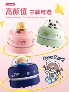 Máy Hút Bụi Bàn Học Điện Mạnh Mẽ Máy Hút Bụi Tự Động Sạc Máy Hút Bụi Bụi Bẩn Bằng Bút Chì Máy Hút Bụi Bằng Cao Su Cho Trẻ Em