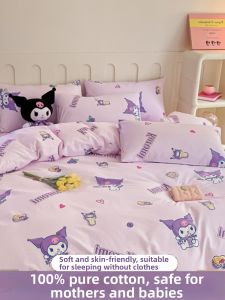 YAOKANG | Cartoon Cotton Childrens Bedding Set