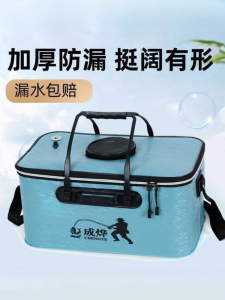 Multi-Functional Fishing Bucket Fish Protector Barrel Foldable Thickened One-Piece Mold Fish Tank EVA Material Outdoor Camping Travel Gear