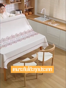 LXY ผ้าปูโต๊ะสี่เหลี่ยมกันน้ำ ผ้าปูโต๊ะ PVC ผ้าปูโต๊ะอาหาร ผ้าปูโต๊ะลายสวยงาม ผ้าคลุมโต๊ะ   กันความร้อนทนทาน และทำความสะอาดง่าย