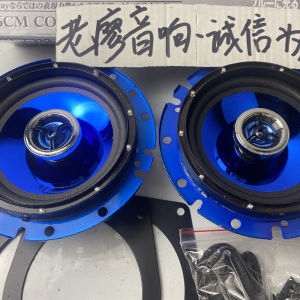 Japan Import 6-Inch 6.5-Inch Car Full-Range Coaxial Speaker with Light Atmosphere Suit Car Subwoofer